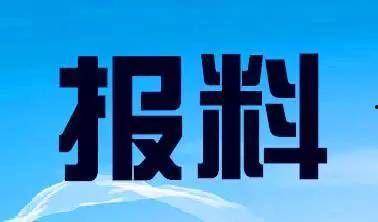 乐清新闻爆料热线电话,倾听民声，守护平安