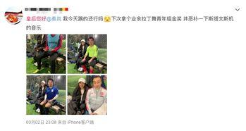 晚间娱乐爆料