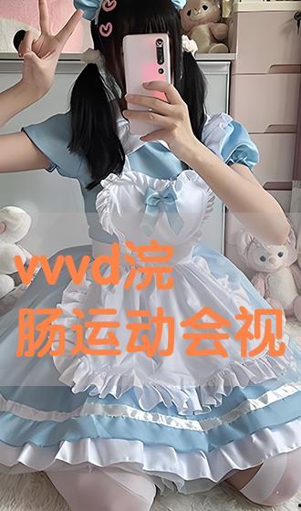 jufd690在线播放,在线观看的视听盛宴之旅