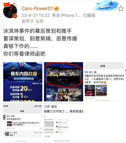 宿迁今日热点爆料事件视频,视频揭秘惊人真相，引发网友热议