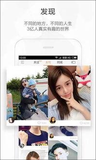 快手2017网红节视频,短视频盛宴，网红风采大放异彩