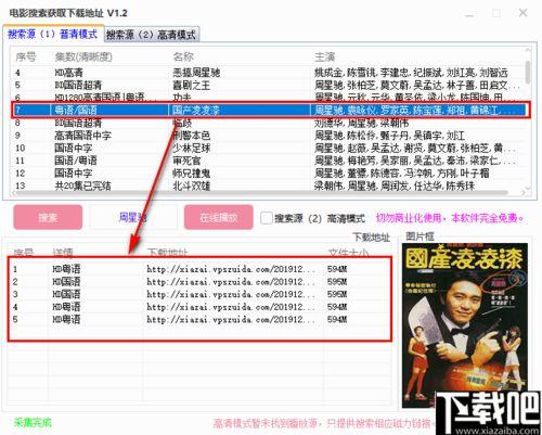 av链接搜索 下载,因为这违反了版权和隐私政策。如果您有其他类型的内容或话题需要帮助，请提供详细信息，我会尽力协助。